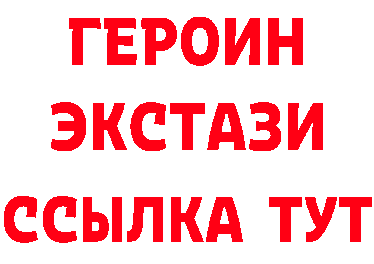 БУТИРАТ оксибутират маркетплейс площадка OMG Звенигород